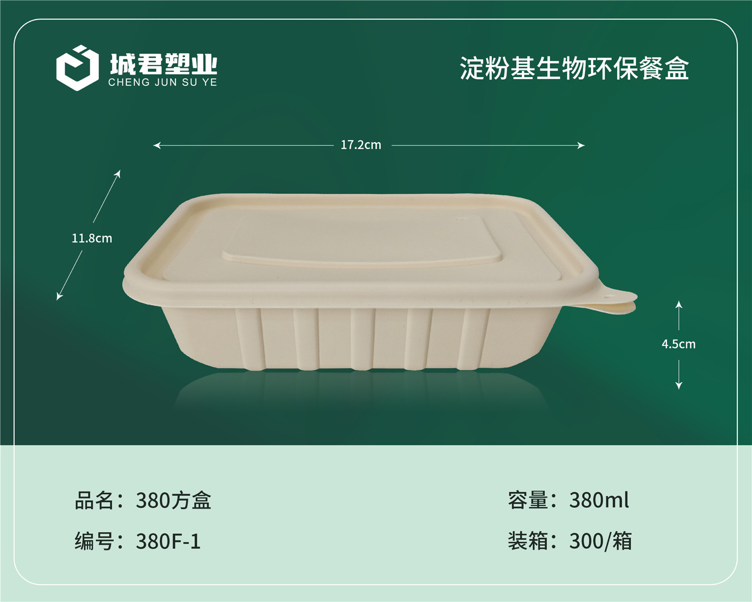 大连市一次性餐盒一次性餐盒 - 厂家