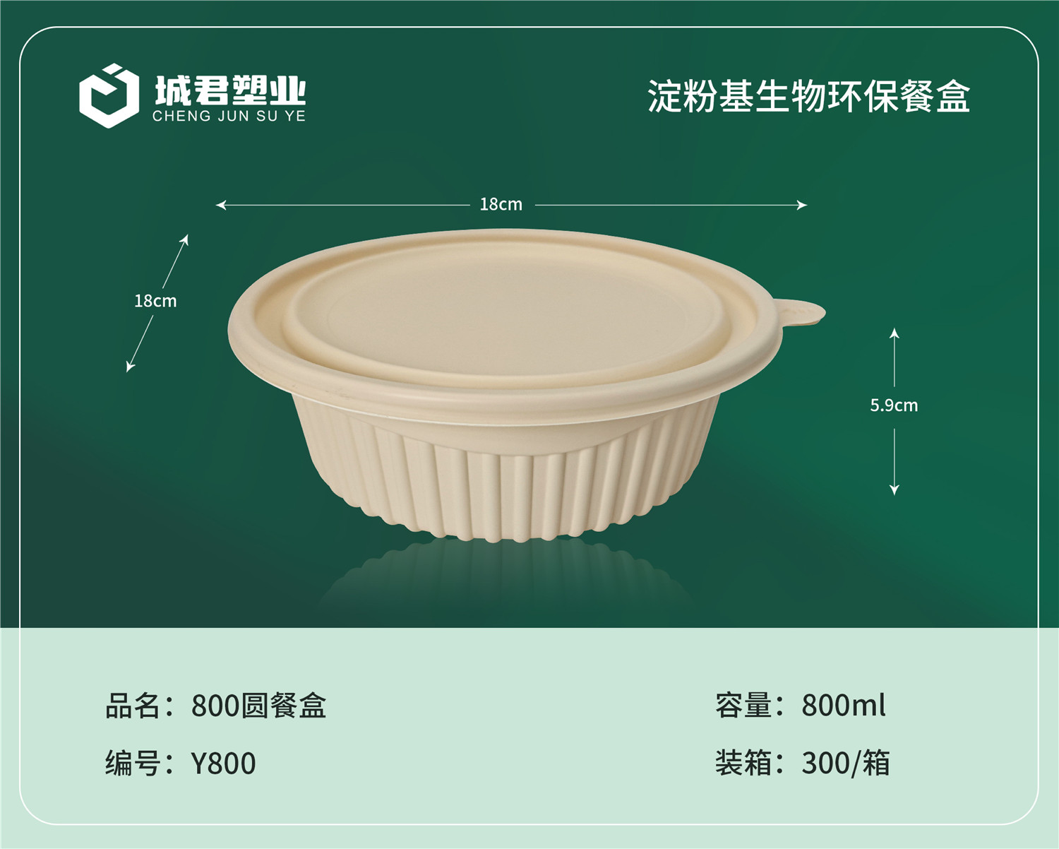 大连市锁鲜盒PP餐盒 - 推荐