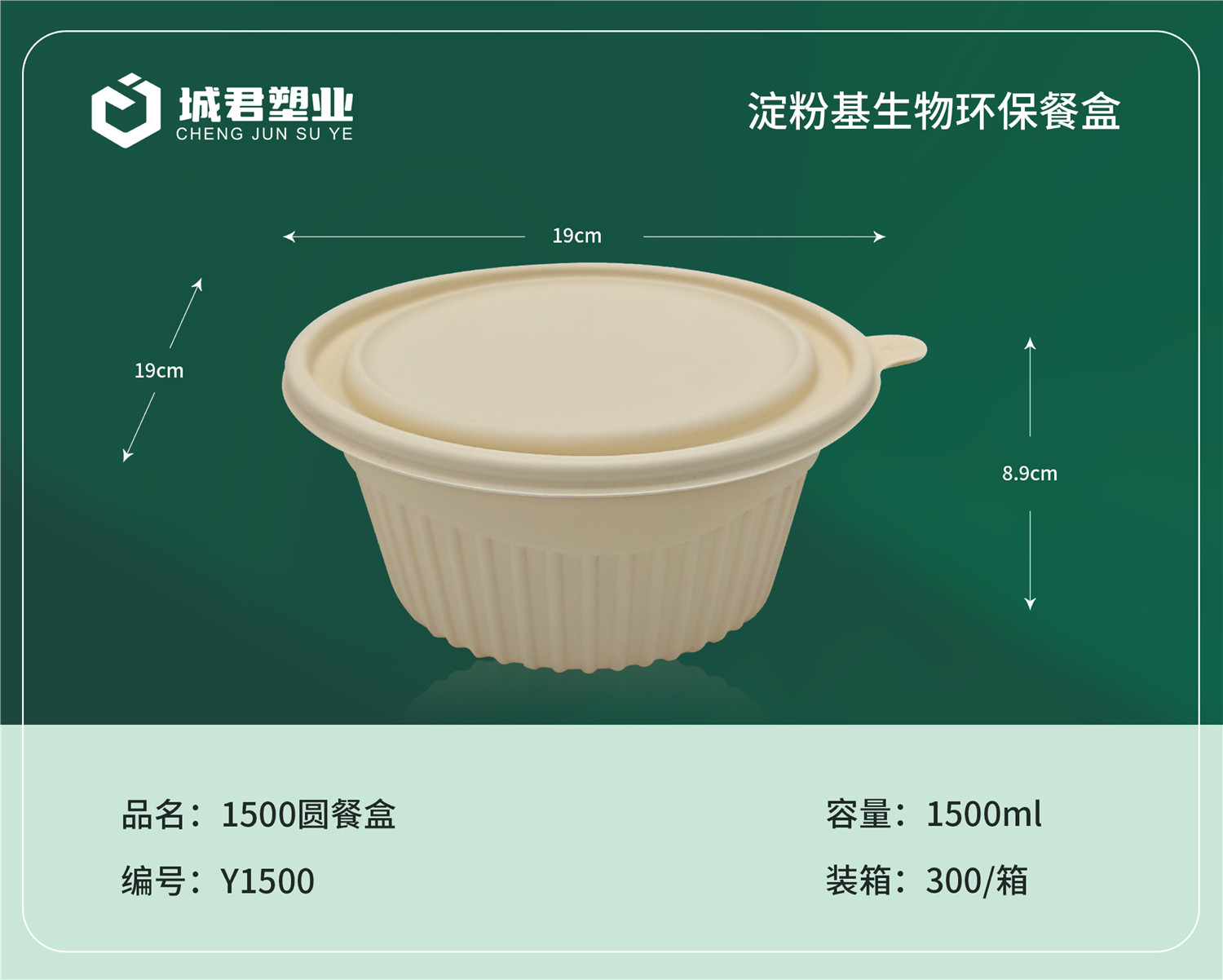 大连市PP吸塑餐盒月饼托 - 哪里好
